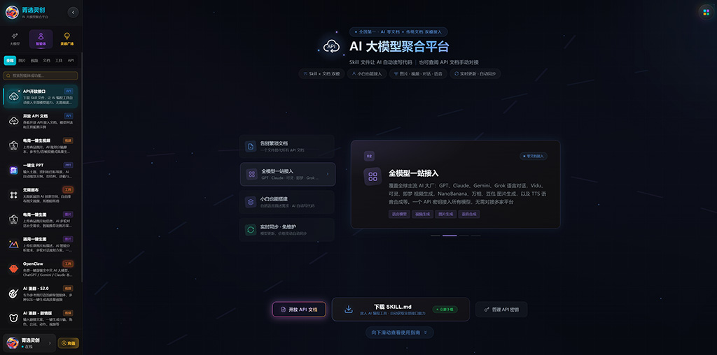 AI绘本与创意插画